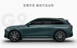 Xpeng G9 Long-Range EV SUV Rwd/Awd 5 Seats Electric Car– In Stock in China | CarBuyChina - Image 3