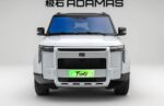 ROX ADAMAS 2026– Factory Price From China | CarBuyChina