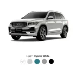 Geely Monjiaro 2.0t 2023 Version – Buy Direct from China | CAR IN CHINA®